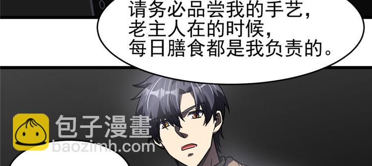 第68话(1/3)-第109话