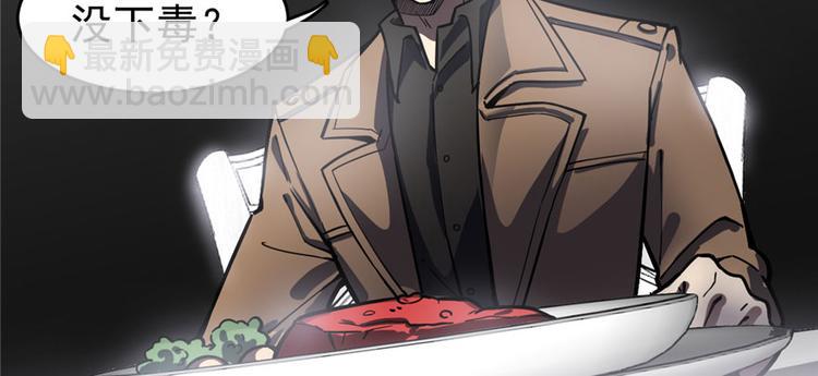 第68话(1/3)-第109话