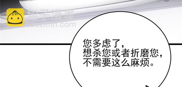 第68话(1/3)-第109话