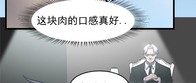 第68话(1/3)-第109话