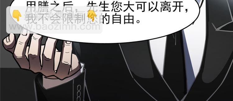 第68话(1/3)-第109话