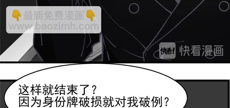 第68话(1/3)-第109话