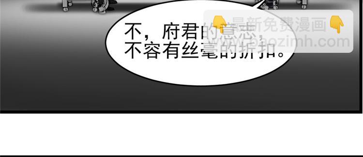 第68话(1/3)-第109话