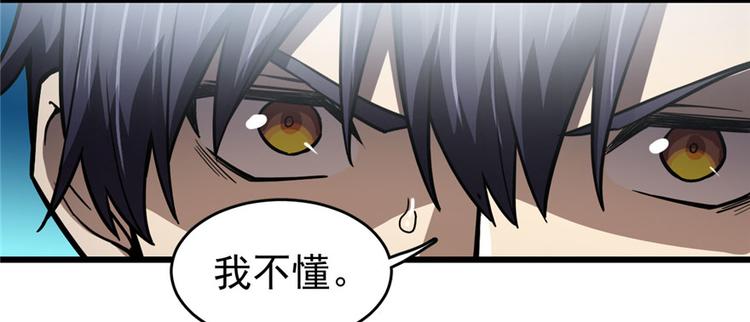 第68话(1/3)-第109话