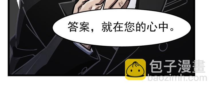 第68话(1/3)-第109话