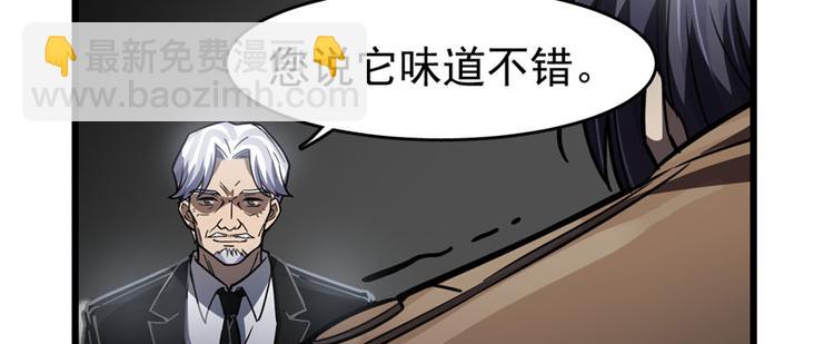 第68话(1/3)-第109话