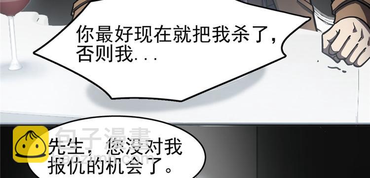 第68话(1/3)-第109话