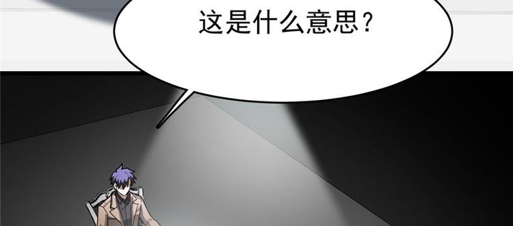 第68话(1/3)-第109话