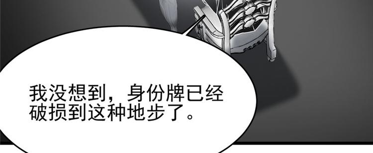 第68话(1/3)-第109话