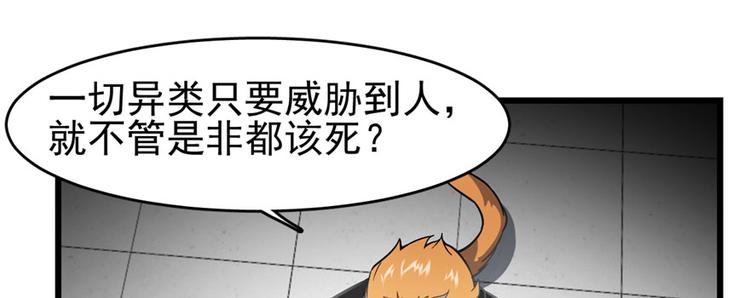 第69话(1/3)-第111话