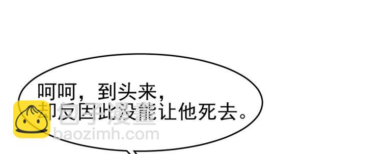 第69话(1/3)-第111话