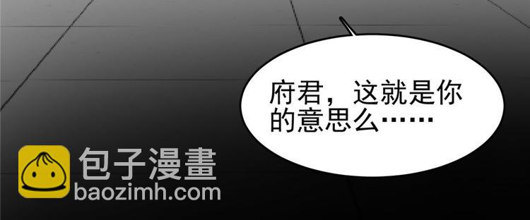 第69话(1/3)-第111话