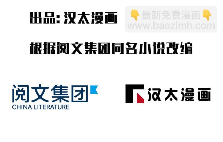 第69话(1/3)-第111话