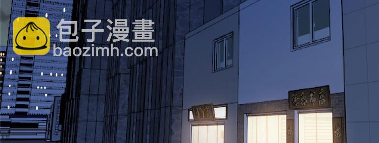 第69话(1/3)-第111话