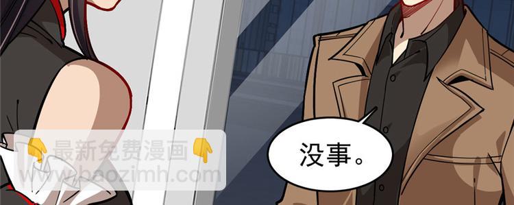 第69话(1/3)-第111话