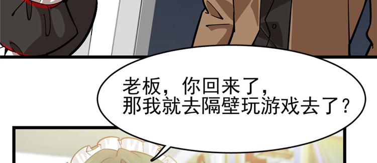 第69话(1/3)-第111话