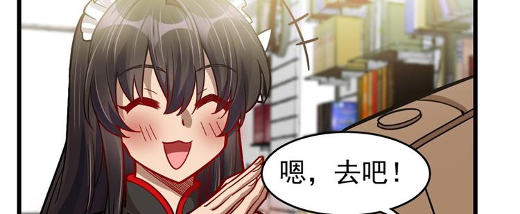 第69话(1/3)-第111话