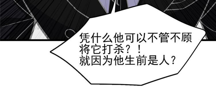 第69话(1/3)-第111话