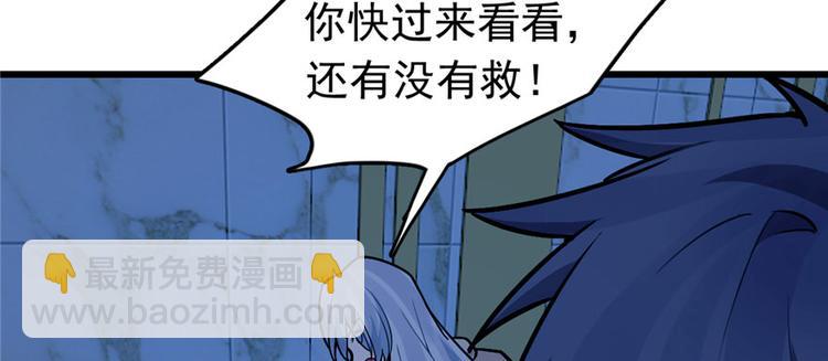 第70话(1/3)-第113话