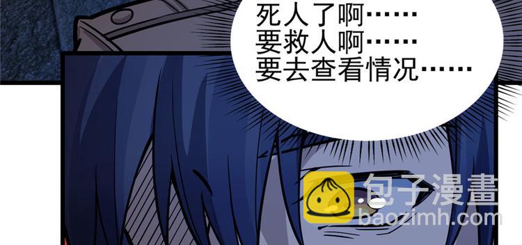 第70话(1/3)-第113话