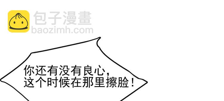 第70话(1/3)-第113话