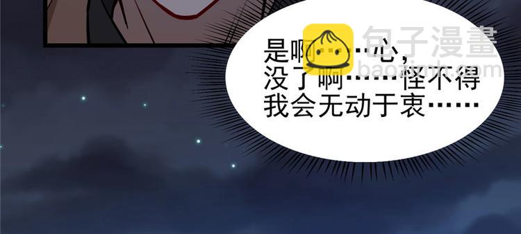 第70话(1/3)-第113话