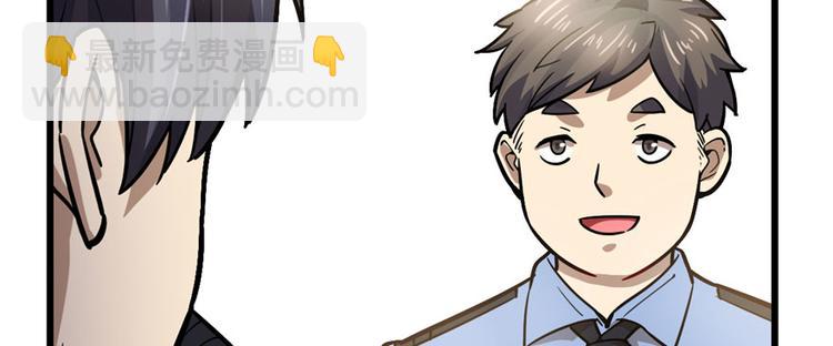 第70话(1/3)-第113话