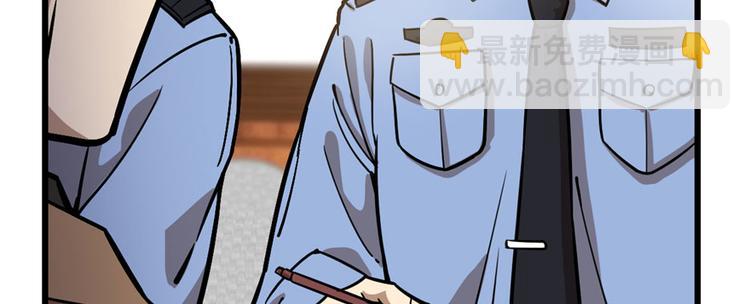 第70话(1/3)-第113话