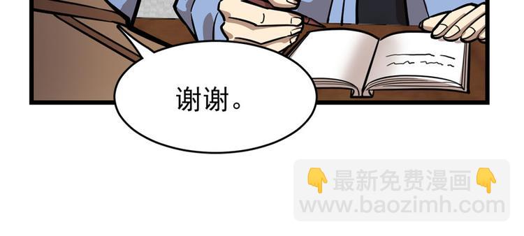 第70话(1/3)-第113话