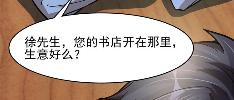 第70话(1/3)-第113话