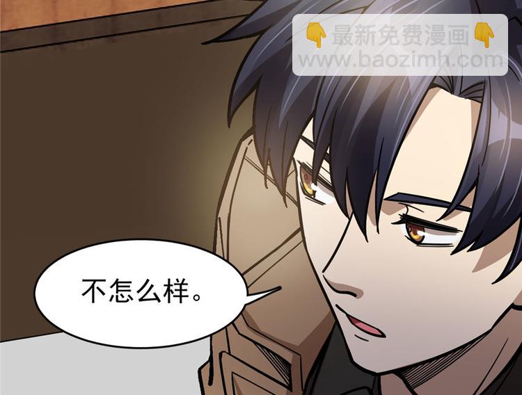 第70话(1/3)-第113话