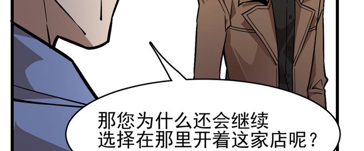 第70话(1/3)-第113话