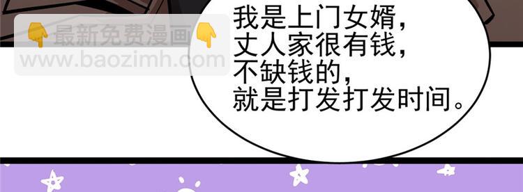 第70话(1/3)-第113话