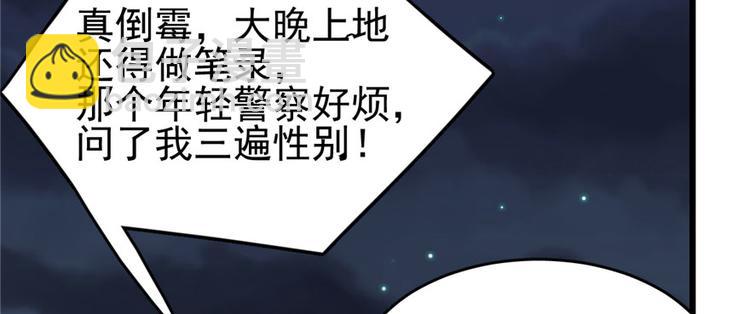 第70话(1/3)-第113话