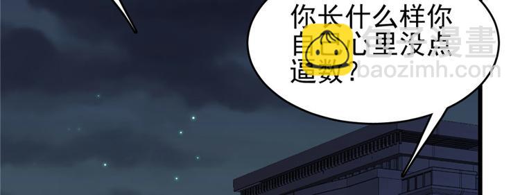 第70话(1/3)-第113话