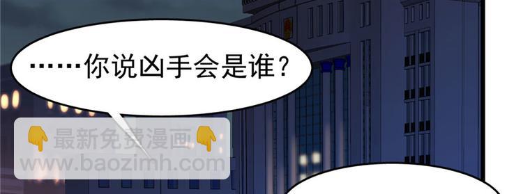 第70话(1/3)-第113话