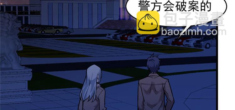 第70话(1/3)-第113话