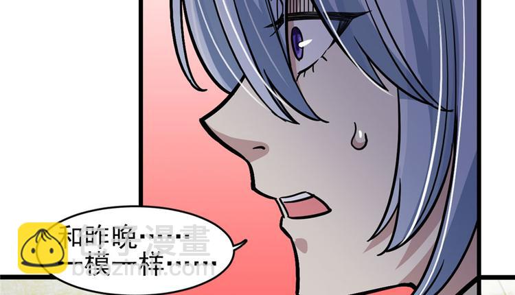 第71话(1/3)-第115话