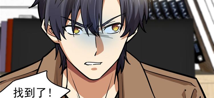 第71话(1/3)-第115话