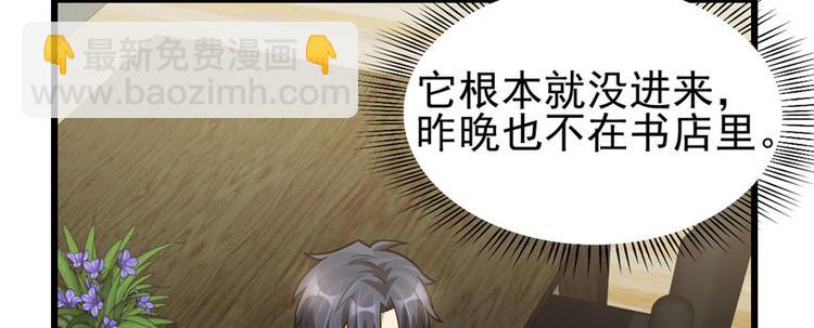 第71话(1/3)-第115话