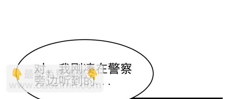 第71话(1/3)-第115话