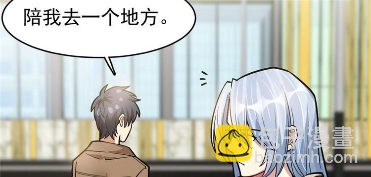 第71话(1/3)-第115话