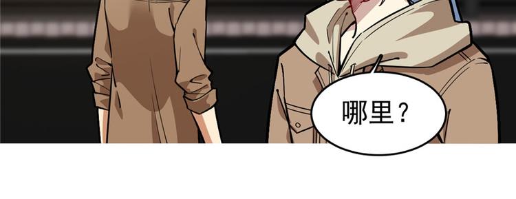 第71话(1/3)-第115话