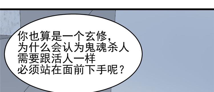 第71话(1/3)-第115话