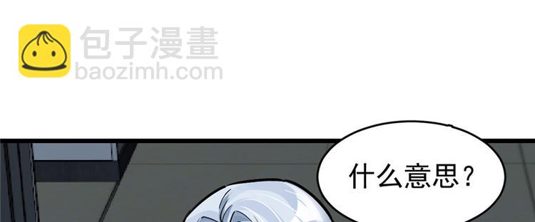 第71话(1/3)-第115话