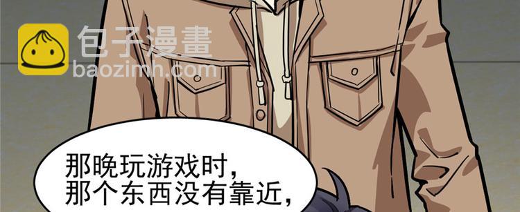 第71话(1/3)-第115话