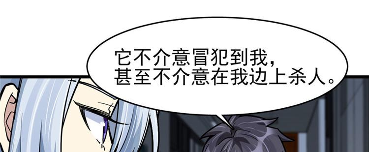 第71话(1/3)-第115话