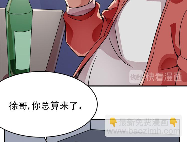 第9话(1/2)-第9话