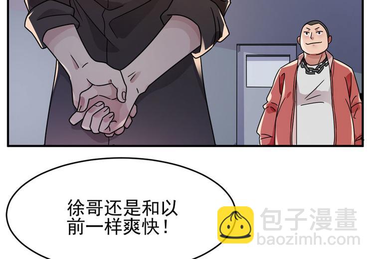 第9话(1/2)-第9话