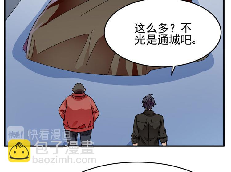 第9话(1/2)-第9话